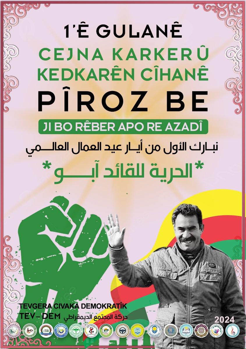 🔷Halklar Önderi Abdullah Öcalan: 🔹Uluslararası işçi sınıfının 1 Mayıs birlik ve mücadele günü hepinize kutlu olsun. 🔹Partimizin de mücadele tarihinde büyük bir yer tutarken yine mücadelemizin boyutlandığı bir yıldır. #EmekVeÖzgürlükİçin1Mayısa 🌐 t.me/rojava_gundemi