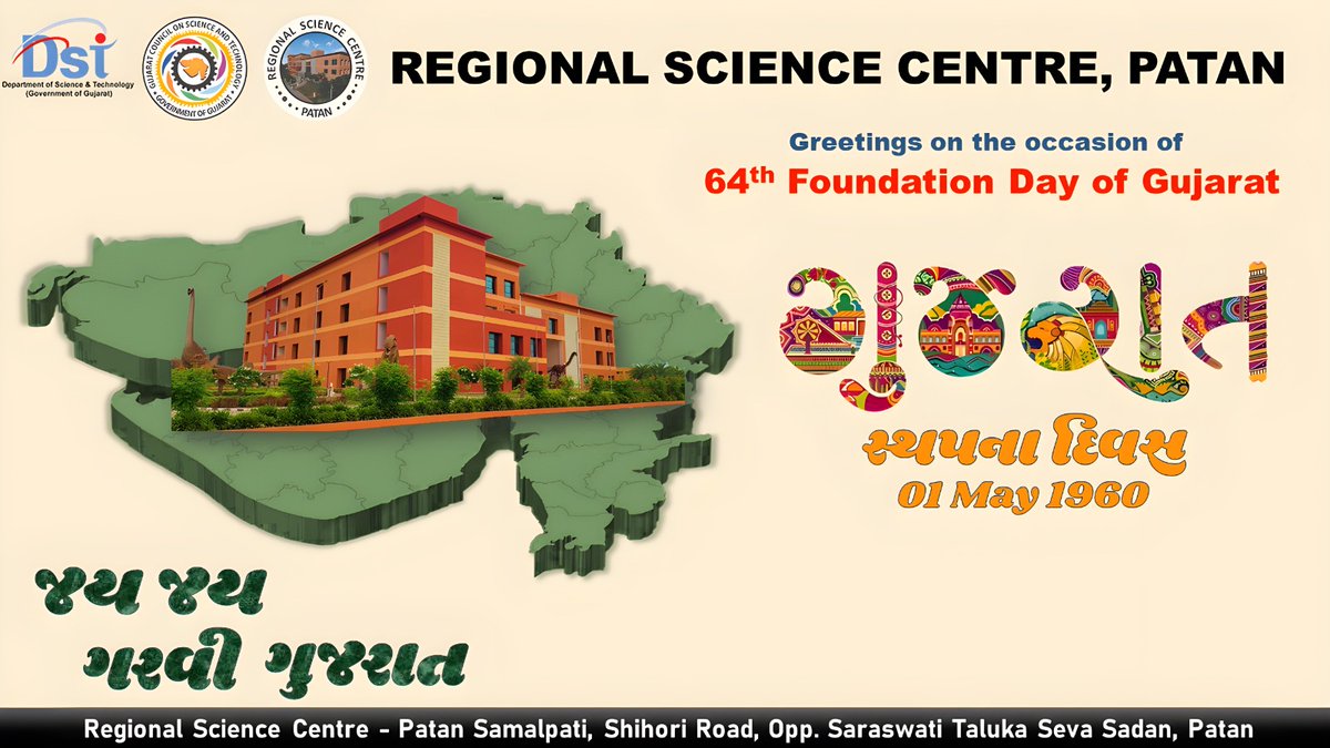 RscPatan's tweet photo. ગુજરાત સ્થાપના દિવસ નિમિત્તે સૌ ગુજરાતવાસીઓને ખુબ ખુબ શુભેક્ષા અને શુભકામના.
#GujaratFoundationDay #GujaratSTIecosystem
@InfoGujcost, @InfoGujarat, @dstGujarat, @IndiaDST, @narottamsahoo, @monakhandhar https://t.co/0eN4WTSAHU