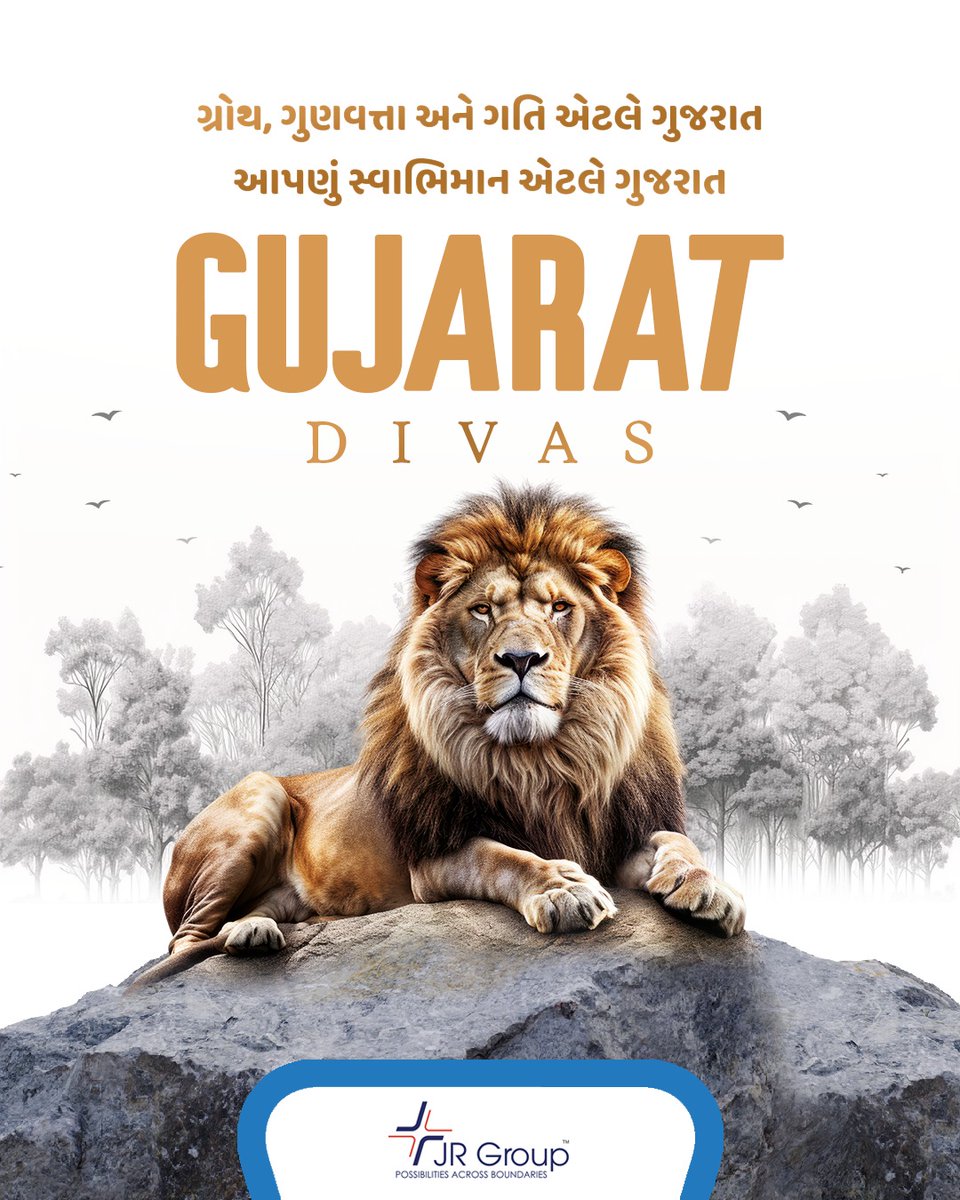 સૌ ગુજરાતીઓને ગુજરાત સ્થાપના દિવસની હાર્દિક શુભકામનાઓ..

#Possibilitiesacrossboundaries #JRgroup #Possible #Greetings #GujaratDay