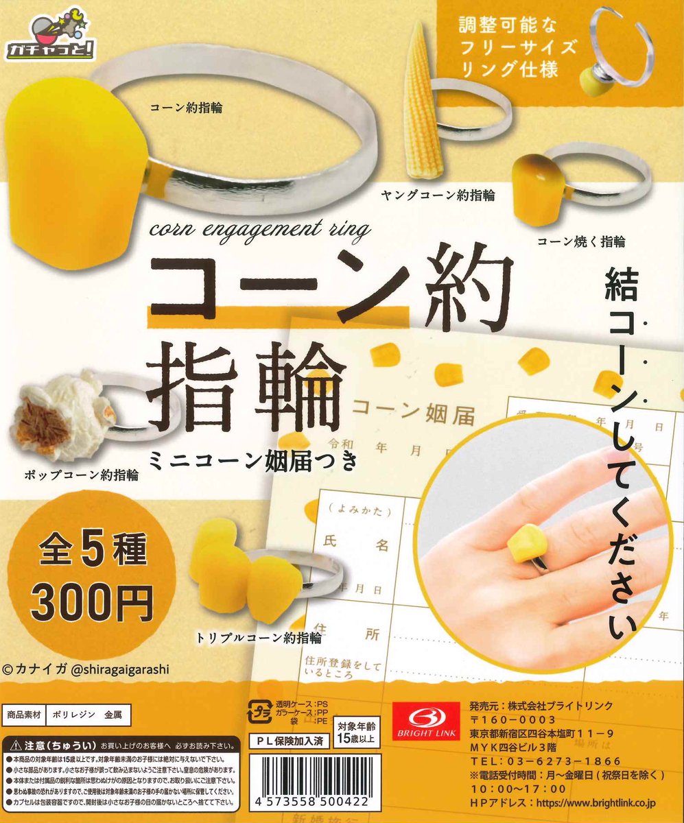 cplabivi's tweet photo. 💜本日の新商品①💜　

📌 クロちゃん やわらかミニスクイーズ

📌 【mini MD】リアルコレクション

📌 【コーン約指輪】フィギュアリングコレクション

📌 【クリアまぁじゃん牌マスコット color】 https://t.co/D30ke0ULFk
