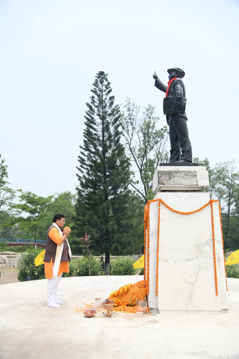 “Live and Let Live”. This immortal philosophy of our revered Bodofa Upendra Nath Brahma, the ‘Father of Bodo People’ continues to guide our journey. On the solemn occasion of his death anniversary, I paid my obeisance to Bodofa at Dotma. May his blessings be upon us all, as we