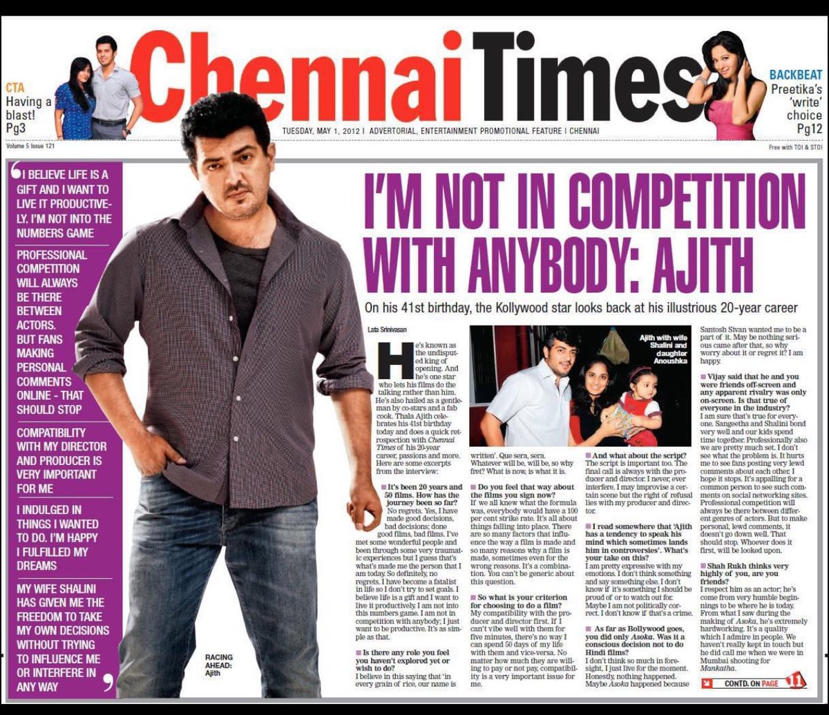 throwback to 2012 when I interviewed #AjithKumar for his birthday and he told me it was one of his best interviews! #HappyBirthdayAjithKumar #HappyBirthdayAK @DoneChannel1 @SureshChandraa