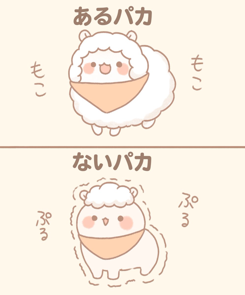 ある・ない