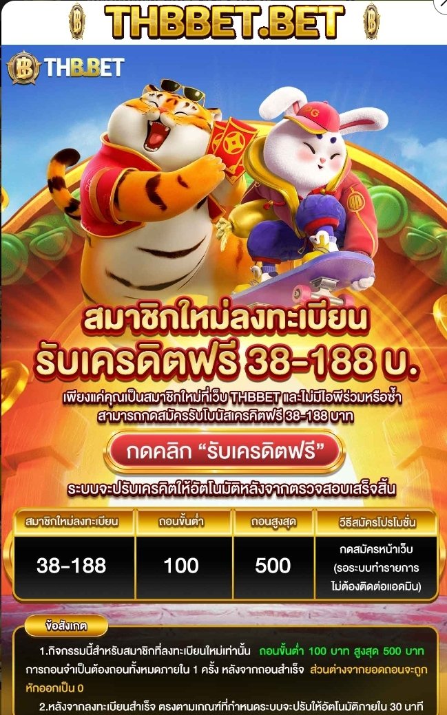jba1159's tweet photo. #THBBET
♤เกมแนวใหม่ แจกฟรี 38-188(สุ่ม)
กดรีทวีต🔄กดรับเองที่โปร เช็ค IP
ทำยอด 100 ถอนสุด 500
สมัค >https://t.co/cveDIAQdhc
โปรฝากแรก4เลือก1 และเสา-ทิต ทีเด็ด
จิ้ม >https://t.co/byvKKo2DQv
ทำเป็นเร่นเอาเรื่อง เจอที่ไหนก้อนขี้เต็มจอ
ข่อยปั่นกับมือNoเฟค
🔄#แจกฟรี #โปรทุนน้อย https://t.co/7llDUzhk3d