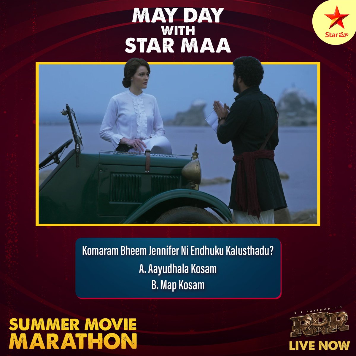 Why Komaram Bheem met Jennifer? was it for weapons or any Map ?? Share your answers in the comments below! 🔍 Don't miss out on this exciting quiz challenge! Watch #MayDaySpecial on #StarMaa featuring a lineup of blockbuster hits including #RRR and more thrilling movies.