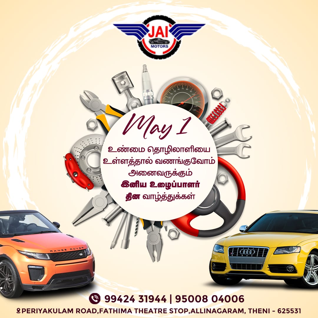 Happy Labor Day to all on behalf of JAI MOTORS 
#Jaimotors
#Automobile
#Carservice
#Carrepair
#Automobiles
#Carmaintenance
#24hrsservice
#Motorworks
#Theni
#Thenidistrict
#Painting
#Dinkering
#Waterservice
#Theni
#Flatebedtowingservice
#Freepickupanddropservice