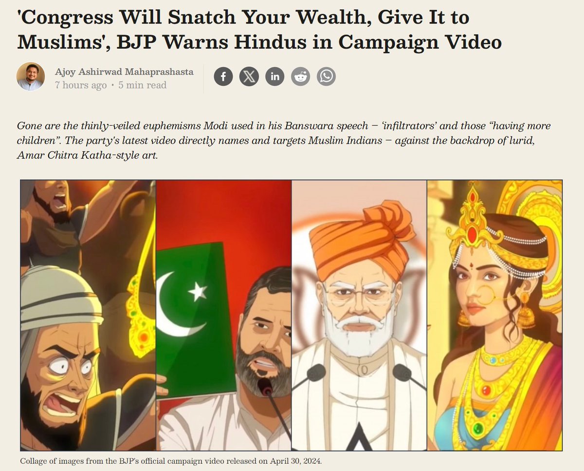 Salman Soz tweet media