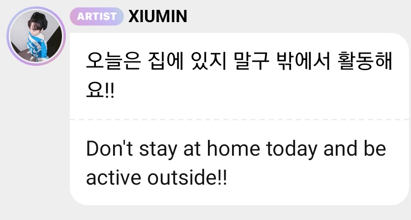 [OFFICIAL] Message from #XIUMIN 💭 

@weareoneEXO #EXO #시우민 #엑소 #XIUMIN @XIUMIN_INB100