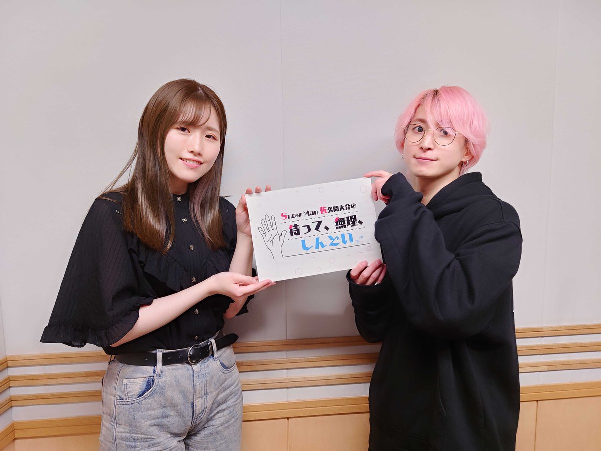 佐久間大介 on X