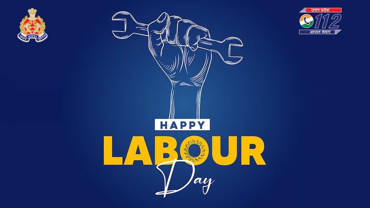 अंतरराष्ट्रीय  मजदूर  दिवस  पर  सभी  साथियों  को  यूपी  112  की  ओर  से  बहुत-बहुत  बधाई!
यूपी  112,  आपकी  सेवा  में  सदैव  तत्पर...🚔
 #InternationalLabourDay   
@Uppolice #LabourDay #LaboursDay