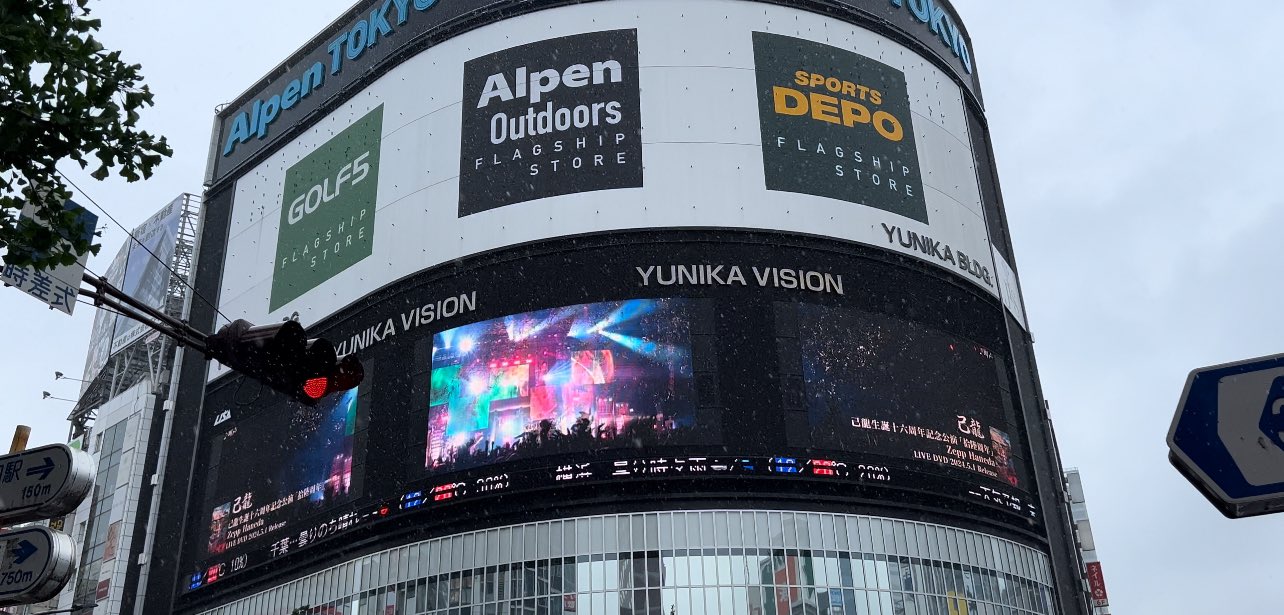 【匿名配送】己龍 子龍 会報 9～14、18～20 己龍 - Search / X