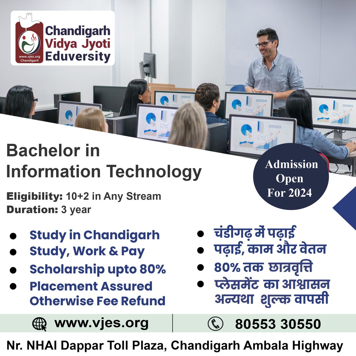 Are you ready to embark on an incredible journey of learning and discovery? Calling all BSc IT students to join us on this exhilarating ride! 🚀

Feel free to speak to our education counselor at 8055 330 550

#InformationTechnology #datastructures #computernetworks #PHP