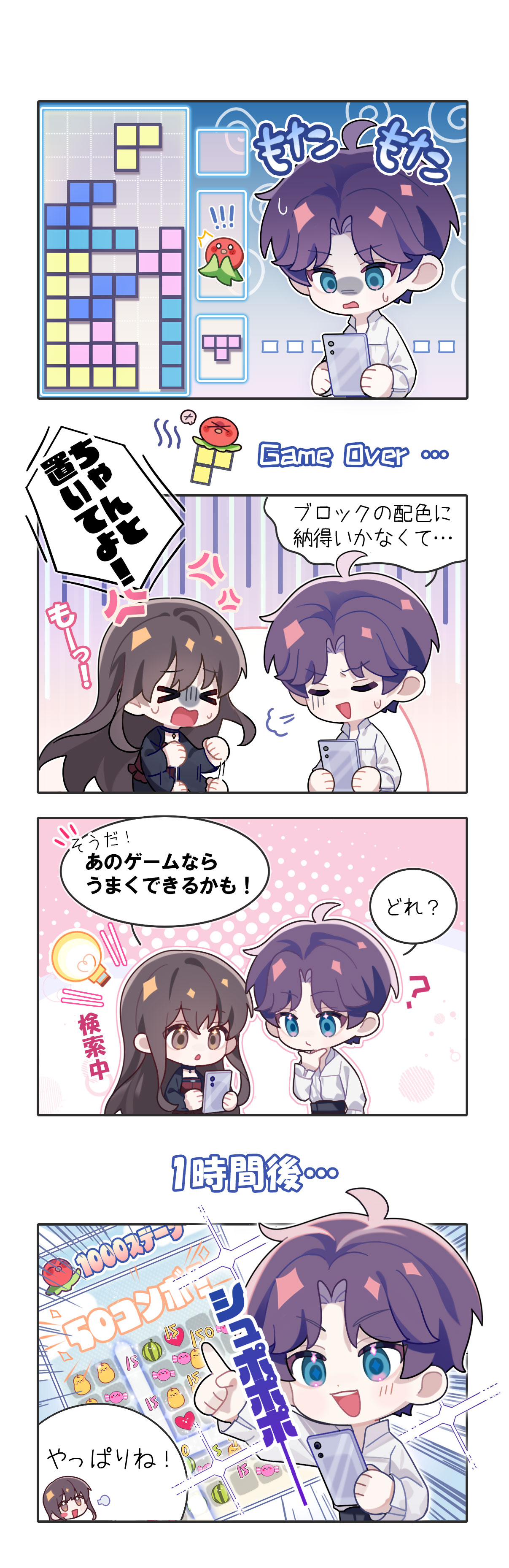 公式】恋と深空-Love and Deepspace- on X: 