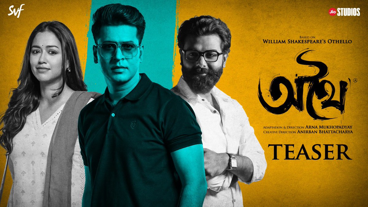 Story of Love,Passion & Betrayal..
Presenting the Official Teaser of #Athhoi 🔗: youtu.be/q2_x8j-oGs0
Film directed by #ArnaMukhopadhyay, creative director @AnirbanSpeaketh | In Cinemas 14th June. 
@sohinisarkar01 @jiostudios @iammony @shrikantmohta #JyotiDeshpande @SVFSocial.