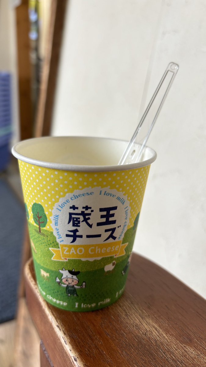 VAB84417235's tweet photo. 蔵王チーズキャビンに2箇所ジェラード？とソフトクリームがあったのでちゃんと制覇しました😎 https://t.co/O1IObcXZaI