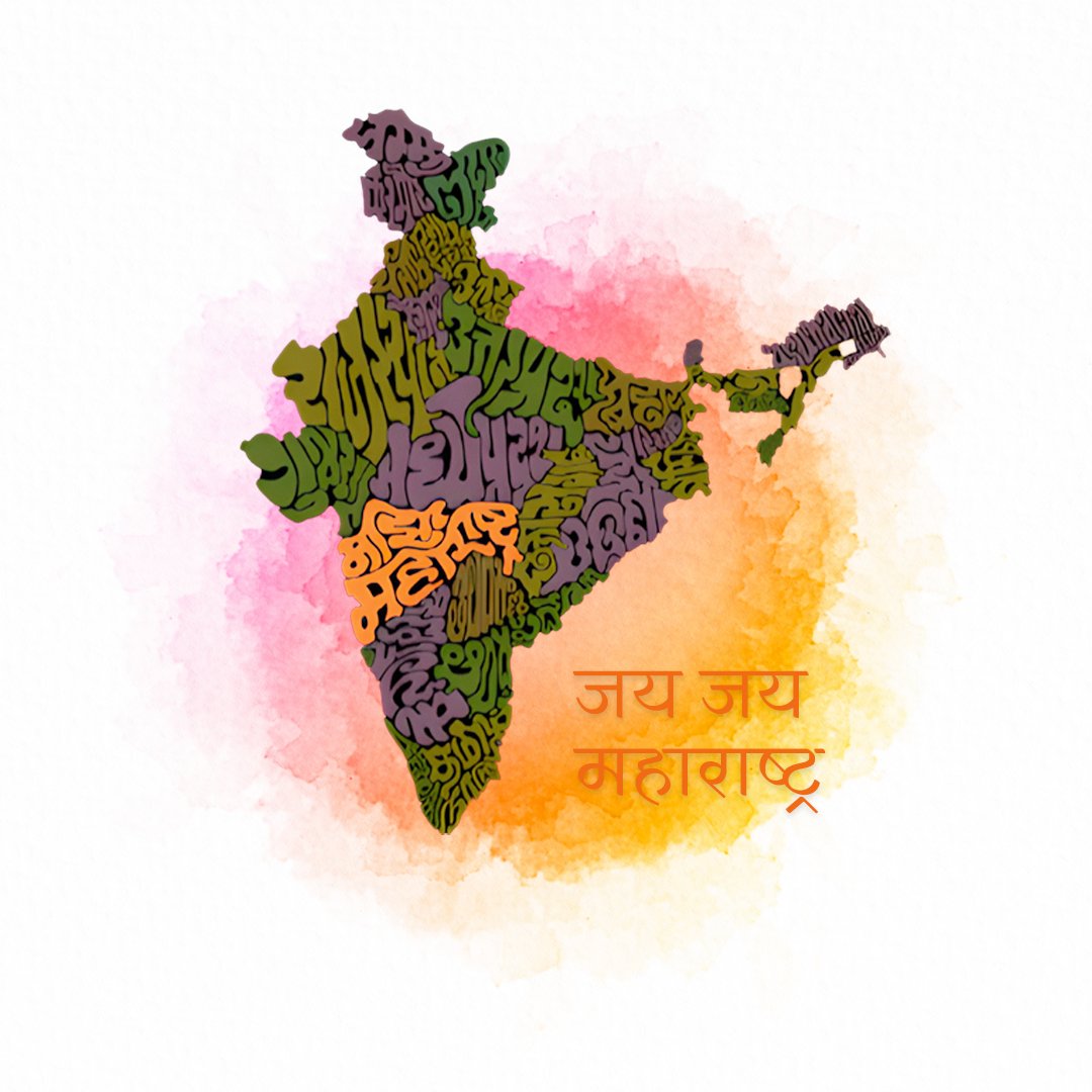 heaaseva's tweet photo. जय जय महाराष्ट्र माझा, गर्जा महाराष्ट्र माझा!🙏🚩
#महाराष्ट्रदिन #म https://t.co/crUCth3vlP