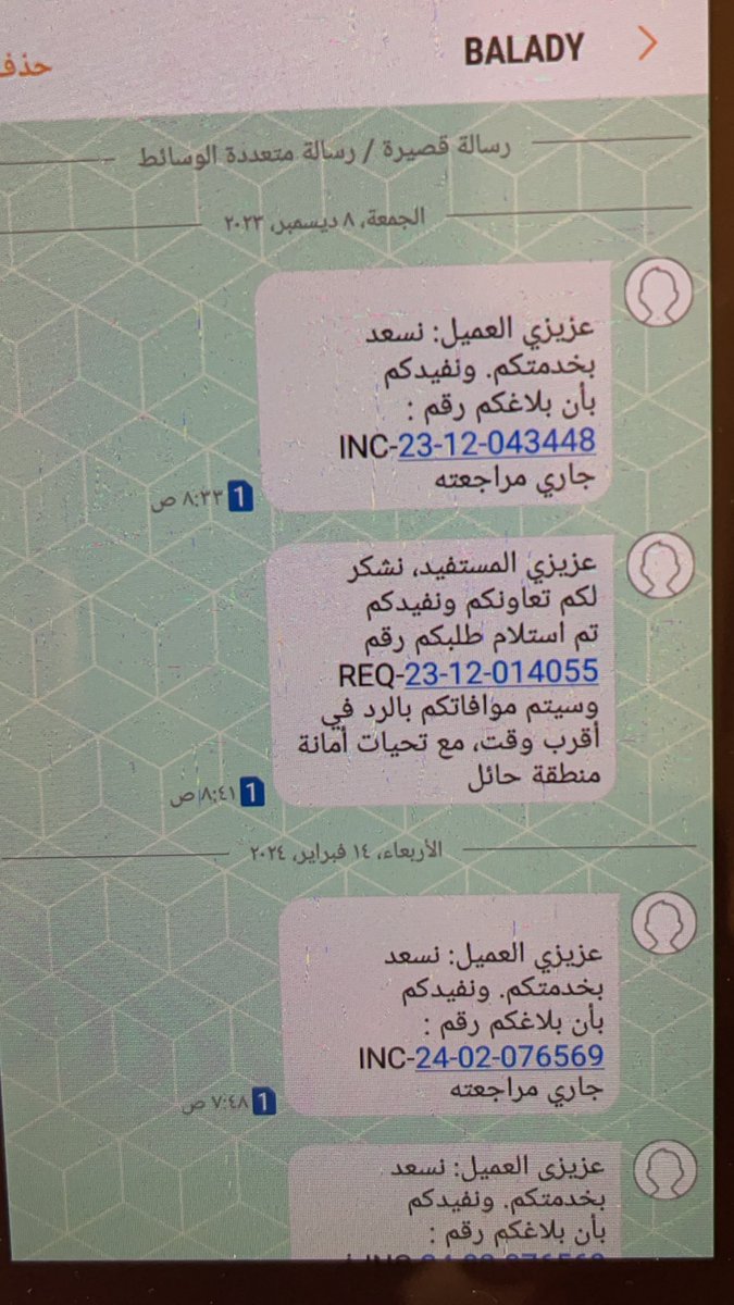 ماجد tweet media