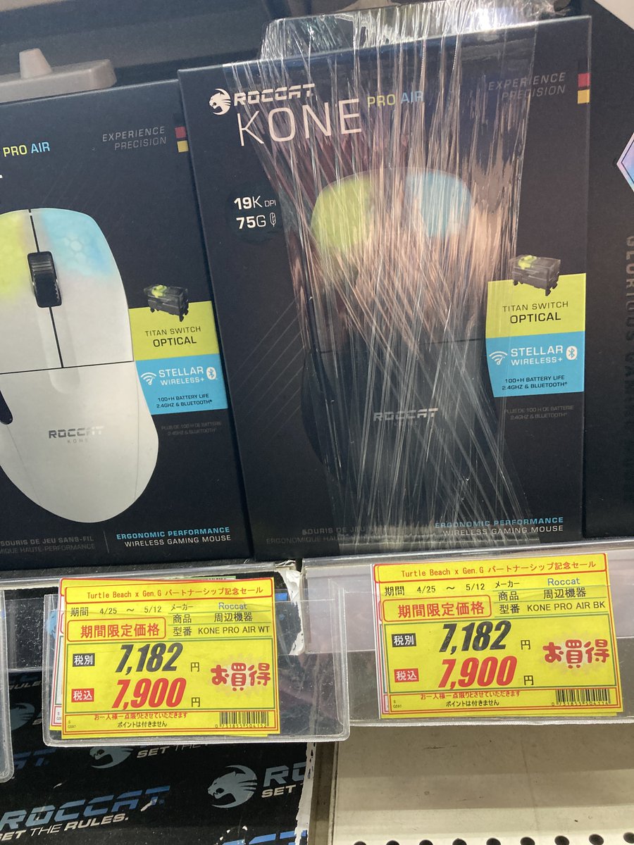 【2F】
5月12日までキャンペーン価格にて
ROCCAT『Kone Pro Air』が税込7,900円🙀
・洗練されたエルゴノミック形状
・2.4GHz無線 & Bluetooth両対応
・光学式スイッチ「TITAN SWITCH OPTICAL」採用

普段1万以上するモデルですが
期間限定にて非常にお買い得です👍