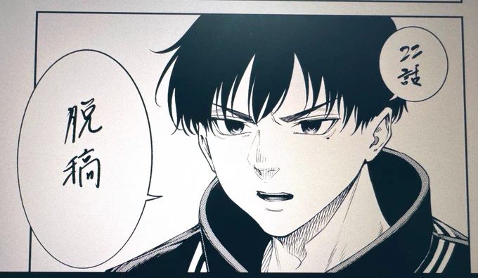 22話脱稿!