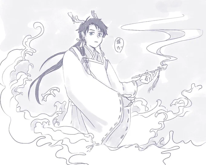水神の水さん