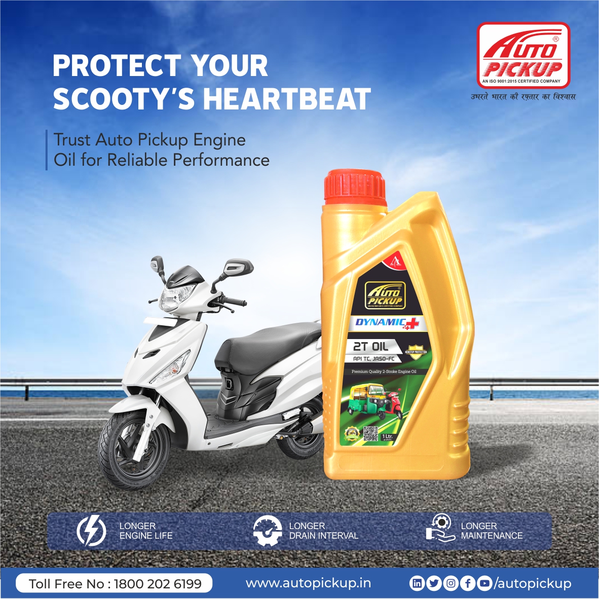 Experience the power of precision with Auto Pickup's 2T Engine Oil! 🚀

Order Now: 📞 18002026199 | 8076469618
WhatsApp: wa.link/xekgd0
Visit Website: autopickup.in

#AutoPickup #EngineOil #PrecisionEngineering #VehicleCare #PerformanceDriven #Reliability