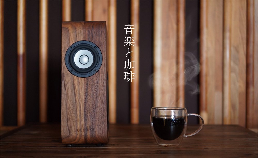こんにちは！ 『音楽とコーヒーVol.3』は明後日5月3日（金•祝）から開催ですよ☕️ 美味しいコーヒーが飲みたい方、いい音を聴きたい方、興味のある方はぜひお越しくださいね☕️