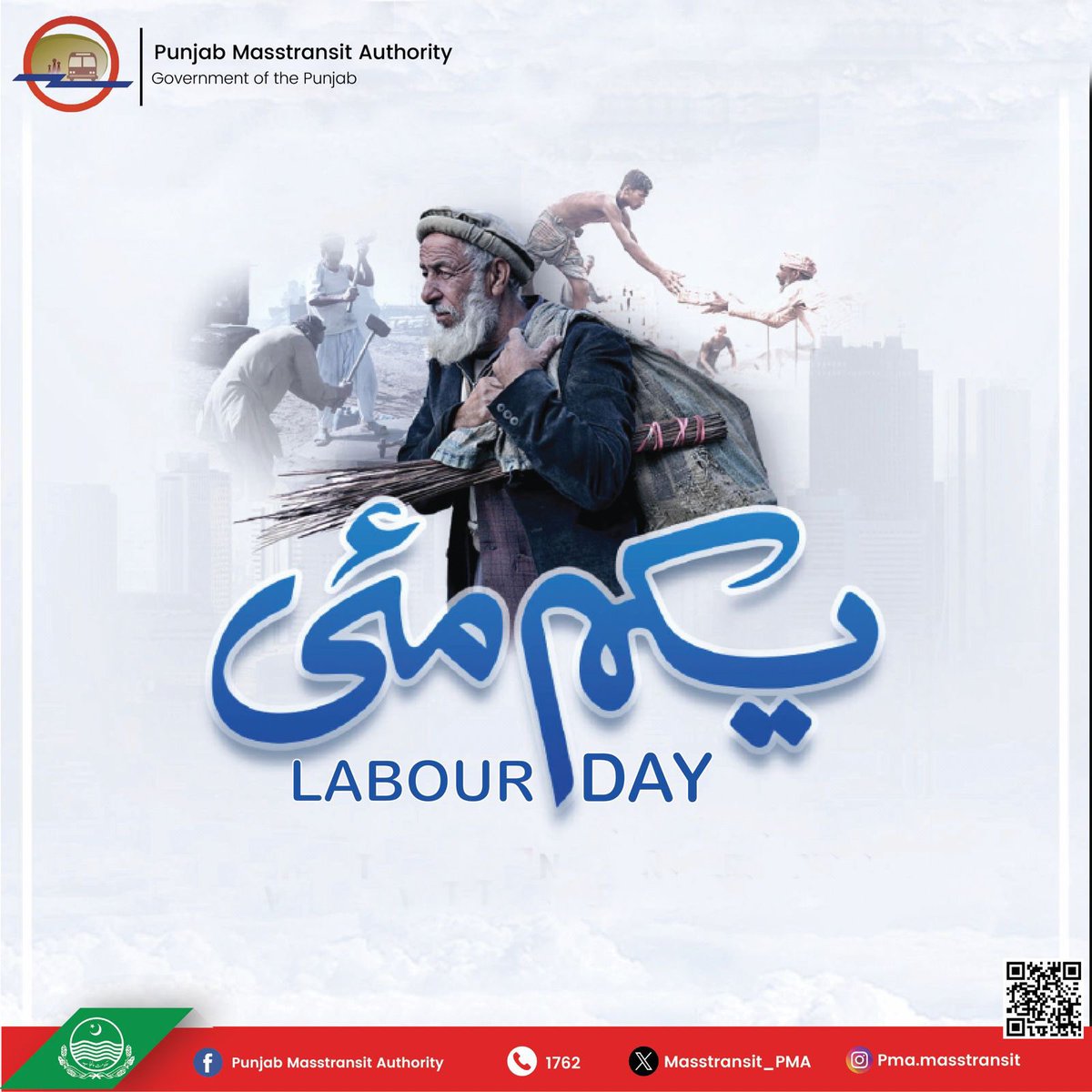 𝐈𝐧𝐭𝐞𝐫𝐧𝐚𝐭𝐢𝐨𝐧𝐚𝐥 𝐋𝐚𝐛𝐨𝐮𝐫 𝐃𝐚𝐲 #PunjabMasstransitAuthority #PMA #Labourday #1May2024 #GovtofPunjab #GovtofPakistan #Transportdeptt