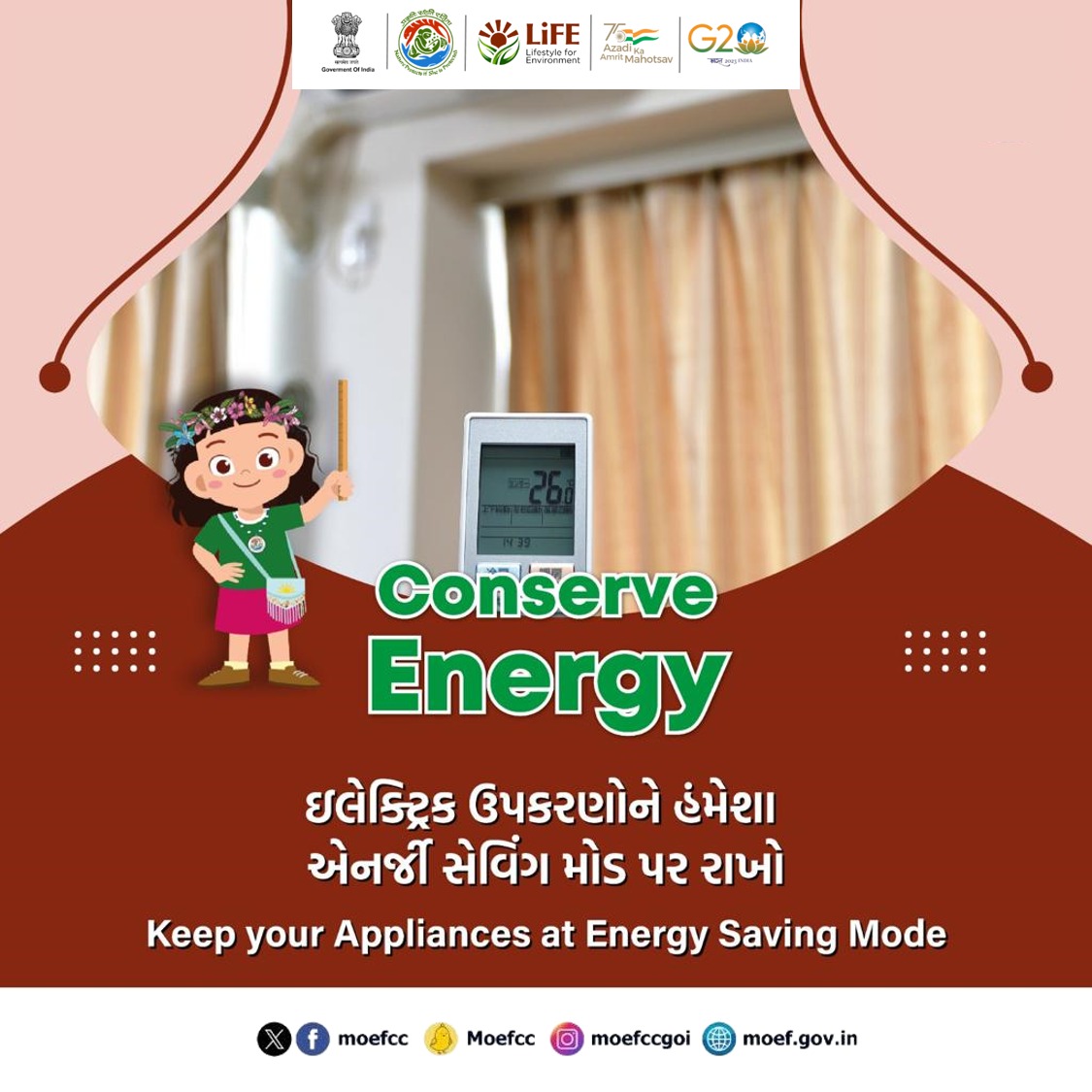 @moefcc @EIACPIndia
@byadavbjp @AshwiniKChoubey
#ChooseLiFE #MissionLiFE
#ProPlanetPeople
@EnvironmentPib
Keep Appliances at Energy Saving Mode ! #saveenergy #conserveenergy #energyconservation