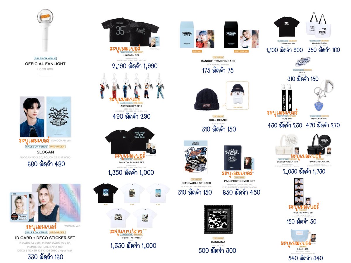 merrycadillac's tweet photo. rt สุ่มแจก babyriize trading 1 ชิ้น ♡

PRE - RIIZING DAY MD 

☄️ ราคาตามภาพ/รับมัดจำ 
✈️ ส่งกลับแอร์ รอบเดียว 
🚨ปิดรับ 7/5 
📦 ค่าส่งเหมา 50 

🔗 https://t.co/KuwDSczEdM

#ตลาดนัดRiize #ตลาดนัดน้องข้าว https://t.co/P3IUgh5xvu