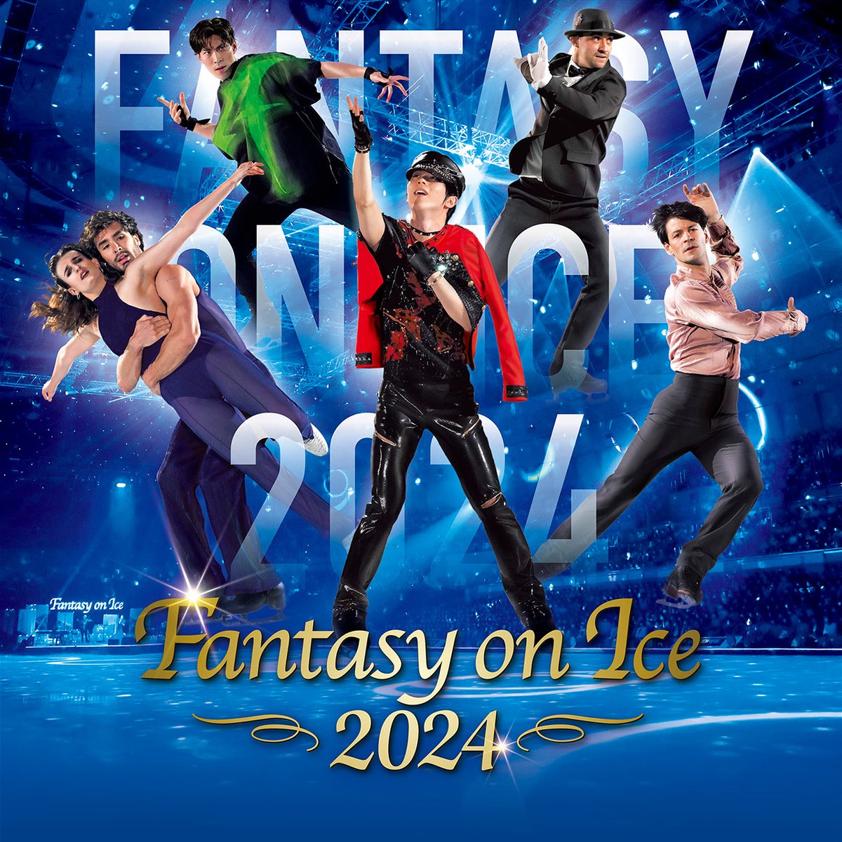 【情報解禁】 ✨“伝説のアイスショー”が再び✨ #ファンタジー・オン・アイス 2024 を「生中継」が決定⛸️ 📍【ch2】5・25(土)午後2時～幕張公演二日目 📍【ch1】6・2(日)午後1時～愛知公演最終日 #羽生結弦 #TMRevolution #西川貴教 #城田優 #安田レイ ほか #FaOI2024 💁‍♂️ tv-asahi.co.jp/ch/ex_maniacs/…