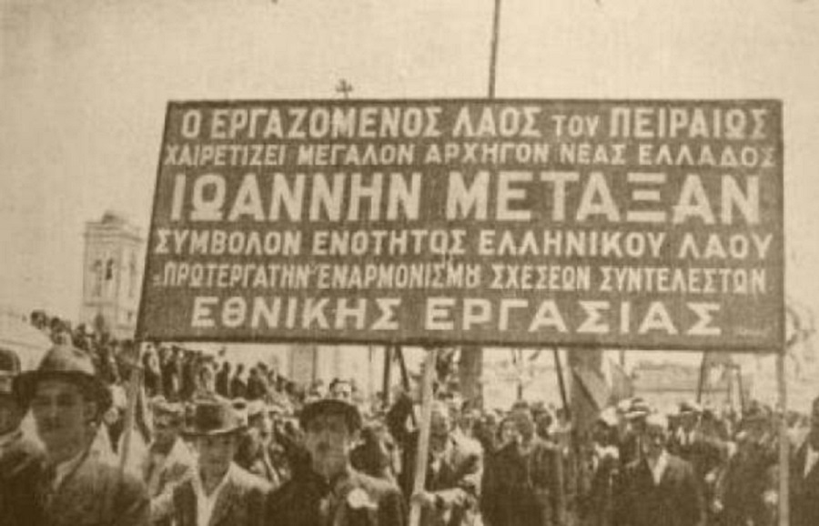 Makeleio_gr's tweet photo. ΤΕΛΟΣ ΣΤΑ ΨΕΜΑΤΑ: Η ΕΡΓΑΤΙΚΗ ΠΡΩΤΟΜΑΓΙΑ ΚΑΙ ΤΑ ΕΘΝΙΚΑ ΚΑΘΕΣΤΩΤΑ – ΠΟΙΟΣ ΤΗΝ ΚΑΘΙΕΡΩΣΕ, ΠΟΙΟΣ ΤΗΝ ΤΙΜΗΣΕ, ΠΟΙΟΣ ΗΤΑΝ Ο ΠΡΟΣΤΑΤΗΣ ΤΩΝ ΕΡΓΑΤΩΝ – ΔΙΑΒΑΣΤΕ ΟΛΗ ΤΗΝ ΑΛΗΘΕΙΑ https://t.co/V1FtizJ2Lq https://t.co/70sNrzg02V
