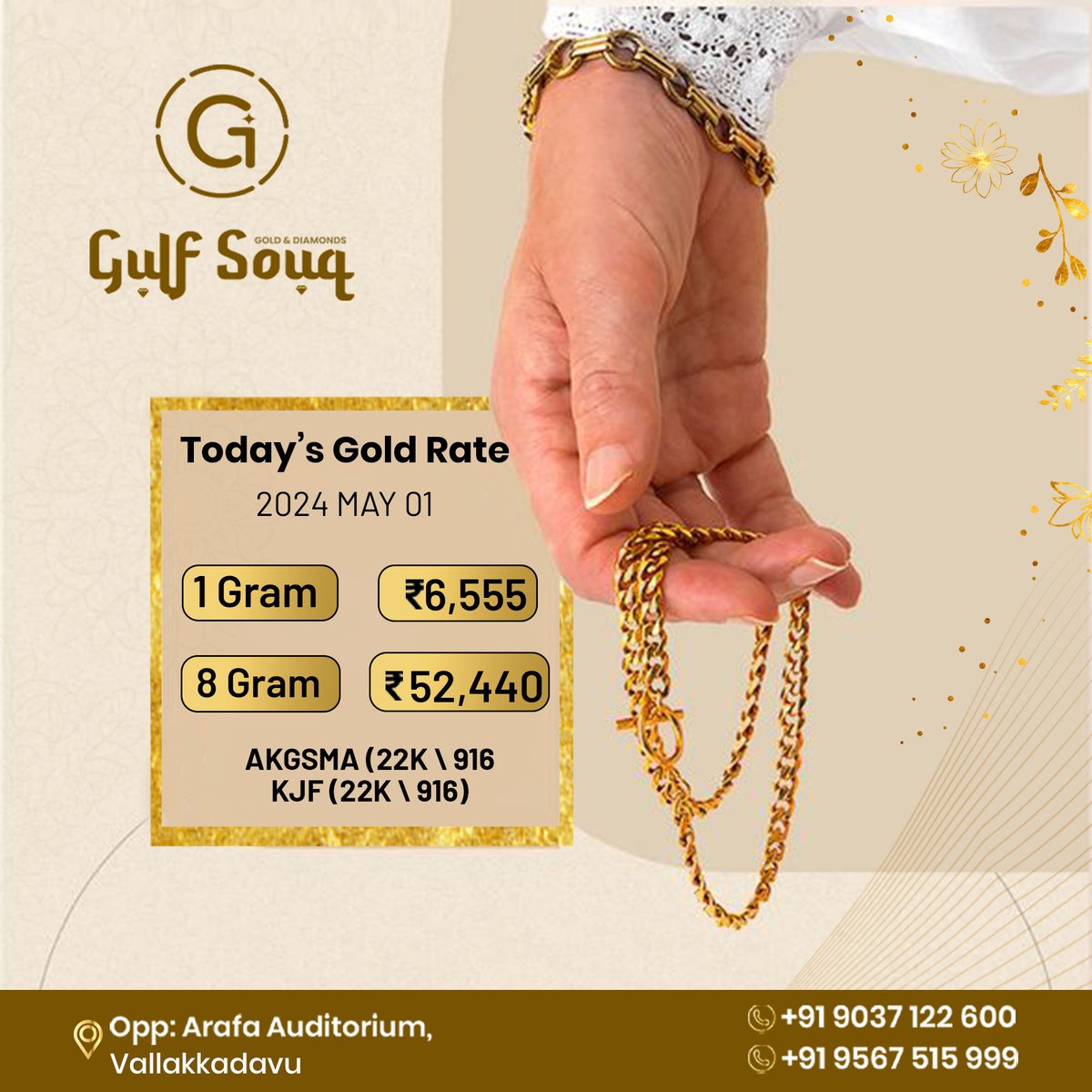 Shine and sparkle with our exclusive line of jewelry👑✨
Today's Gold Rate:
✨1 Gram: 6,555/-
✨8 Gram: 52,440/-
#GulfSouq #JewelleryWholesaler #WholesaleJewellery
#LuxuryFashion #jewellery
#jewelry #fashion #earrings #necklace #handmade
#gold #accessories #silver #jewellerydesig