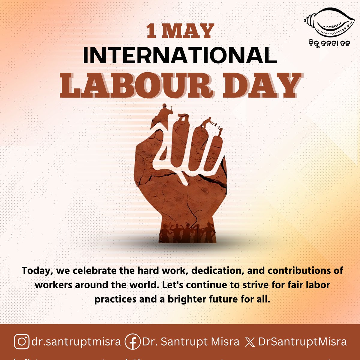 Celebrating the hard work and achievements of workers around the world. Your dedication builds our communities and drives progress. Let's continue to strive for fairness and equity in every workplace. #santrupt4cuttack #santruptmisra #forabettercuttack #drsantruptmisra