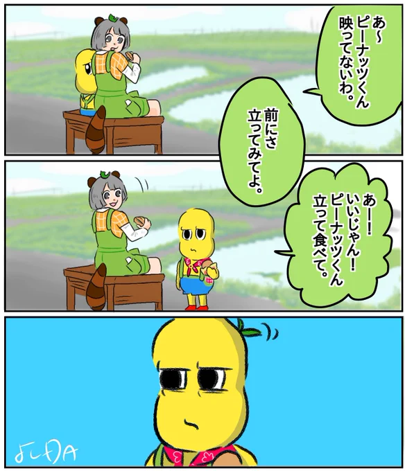 構図。
#ぽこあーと 