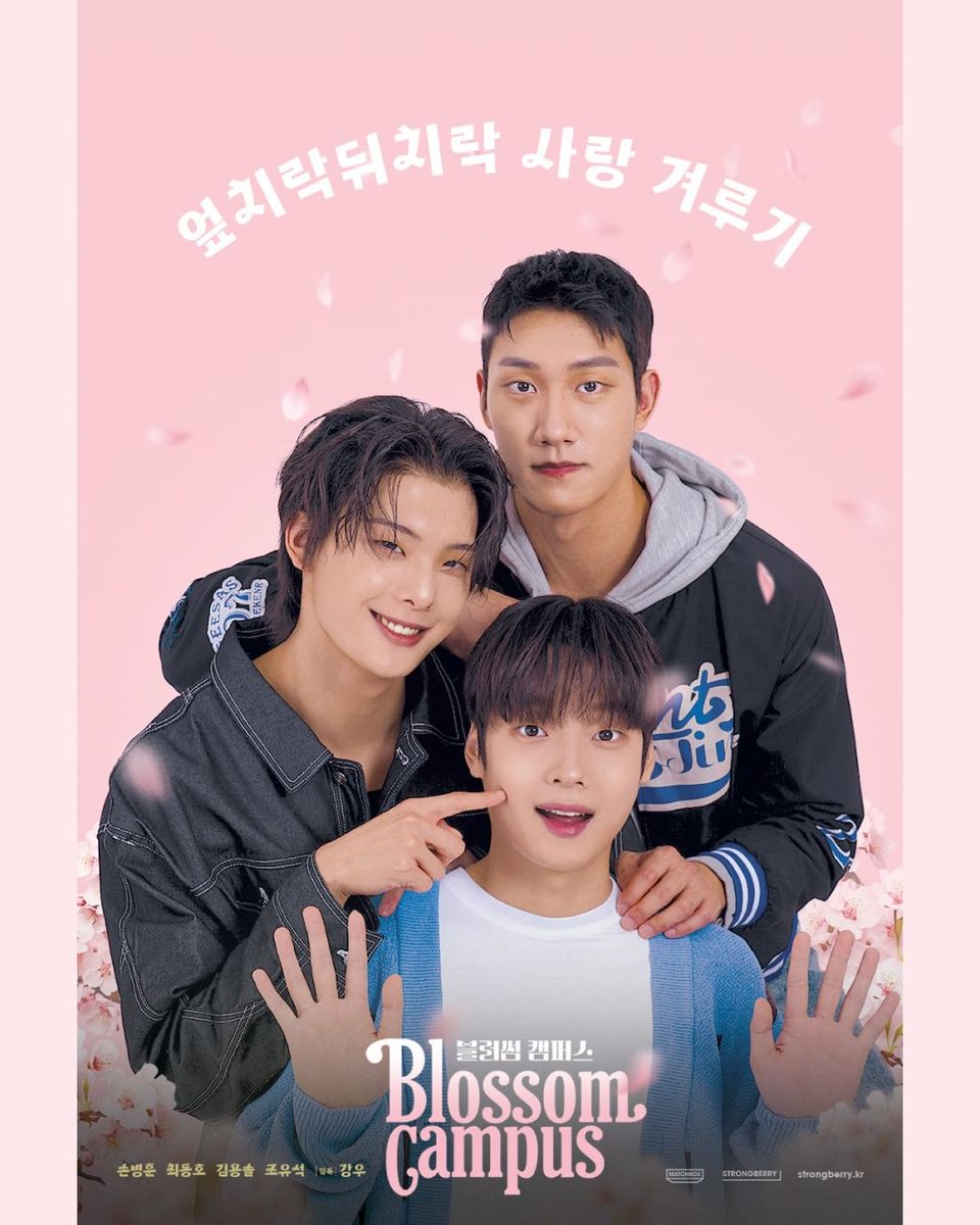 POSTER | NEW Poster from '#블라썸캠퍼스 #BlossomCampus' — Scheduled for this May 16!
