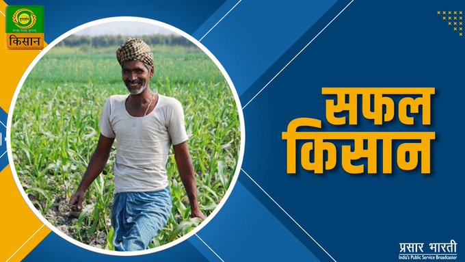 Must watch our special programme 'Safal Kisan' only on DD Kisan at 8:00pm | May 01, 2024