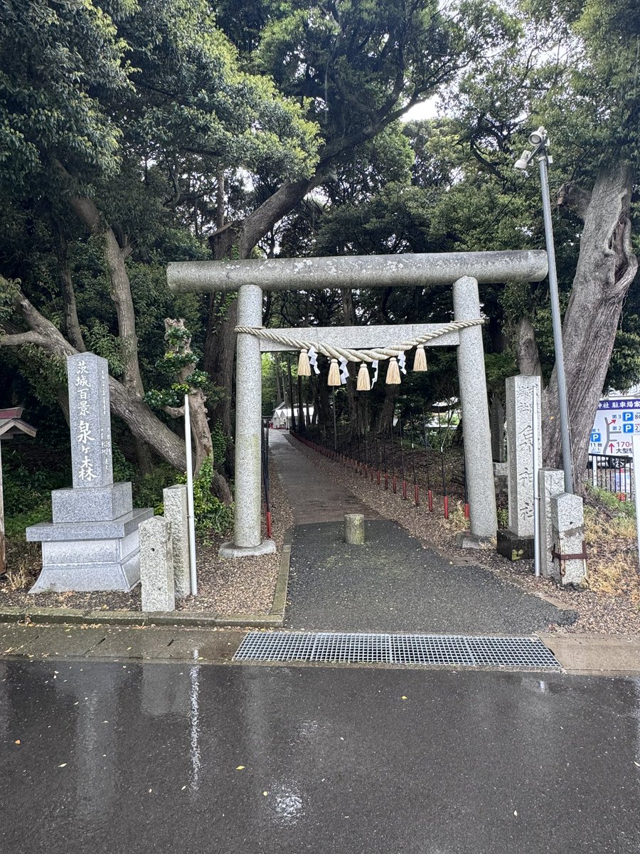 第九社 泉神社