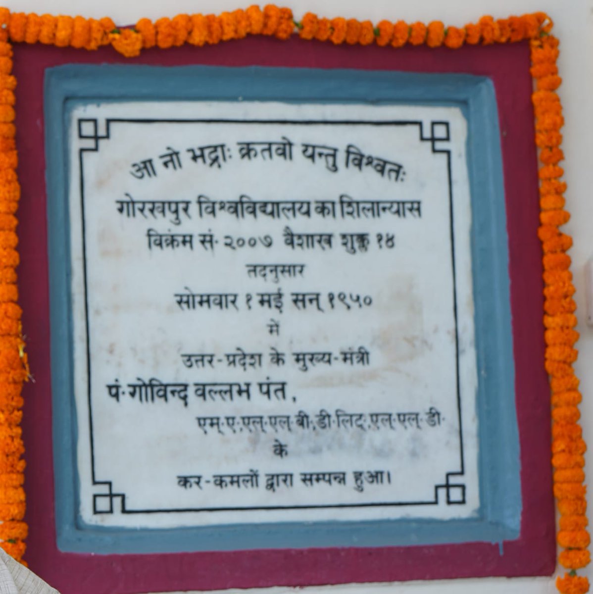 DDUGU_Official's tweet photo. माननीय कुलपति प्रो पूनम टंडन ने आज विश्वविद्यालय के 74वें स्थापना दिवस पर पंत भवन में स्थापित "स्थापना शिलापट्ट" के समक्ष विधि विधान से पूजन अर्चन किया।

इस अवसर पर विश्वविद्यालय परिवार के सदस्यगण उपस्थित रहे।
#74Years_of_DDUGU
#DDUGU_FoundationDay https://t.co/v573UIlXXX
