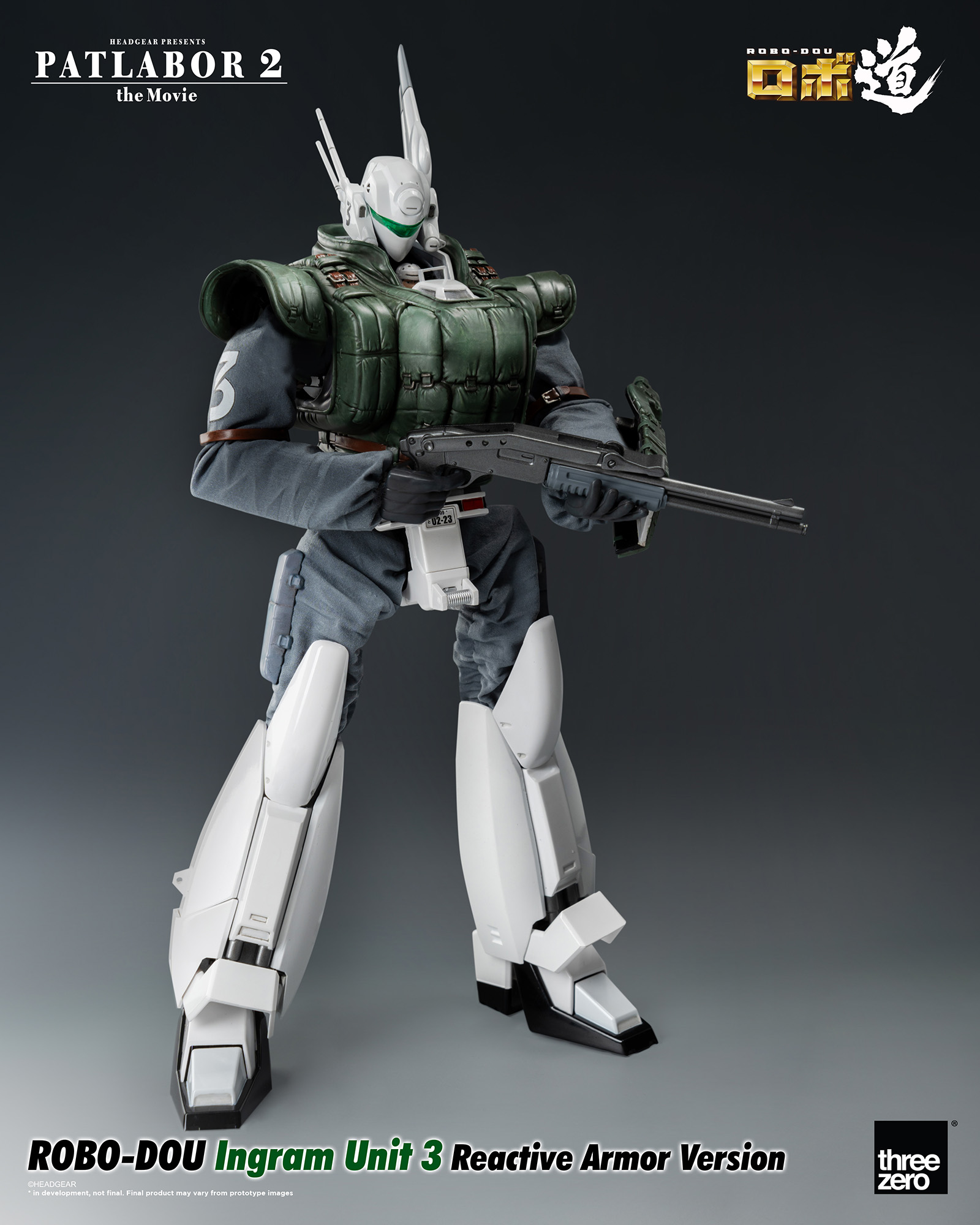 パトレイバー イングラム 1/2/3号機 リアクティブアーマーve threezero_JP【公式】 on X: 