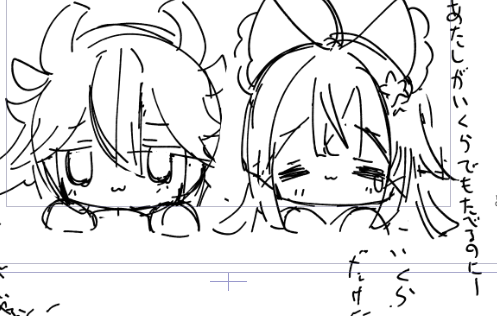 気合入れた結果