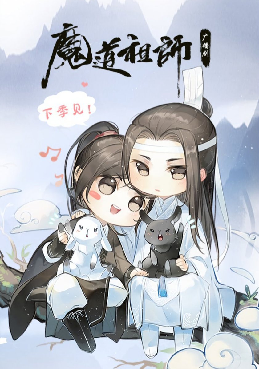 Just wangxian with their bunnies