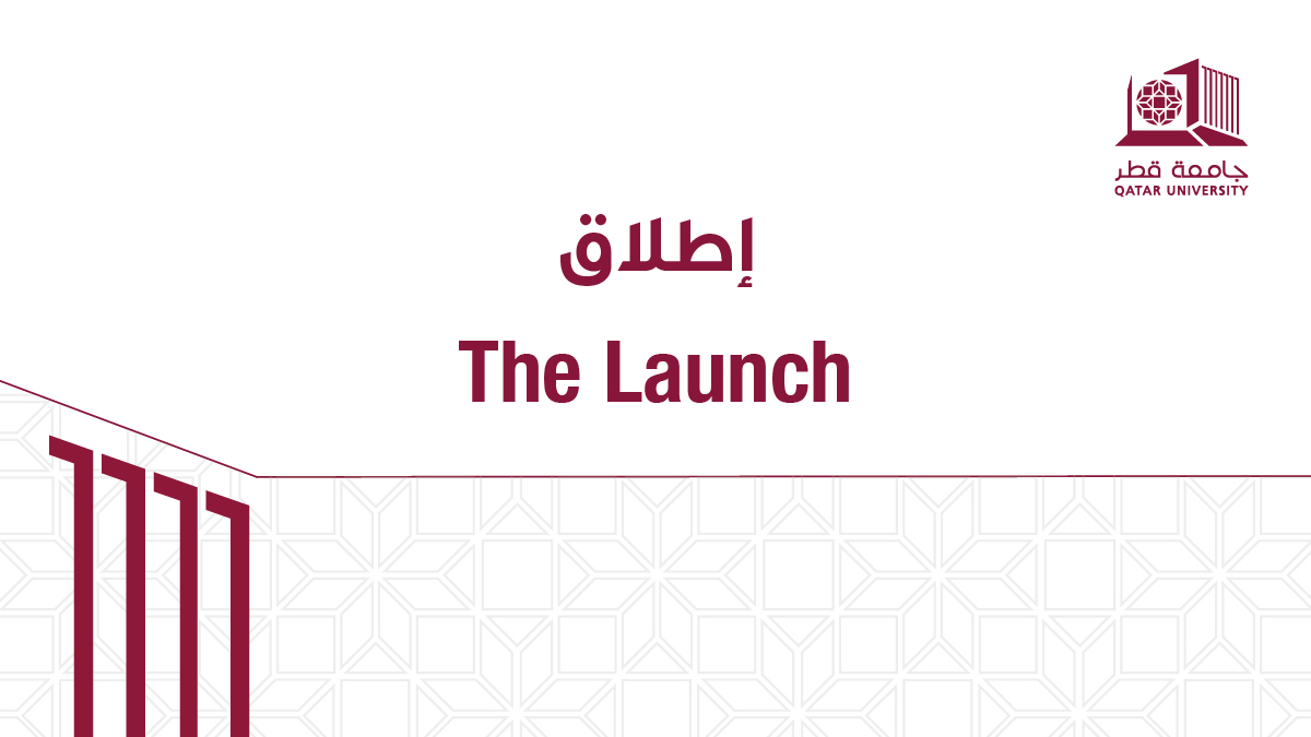 قريبًا إطلاق .. ⏳ Coming soon the launch ..