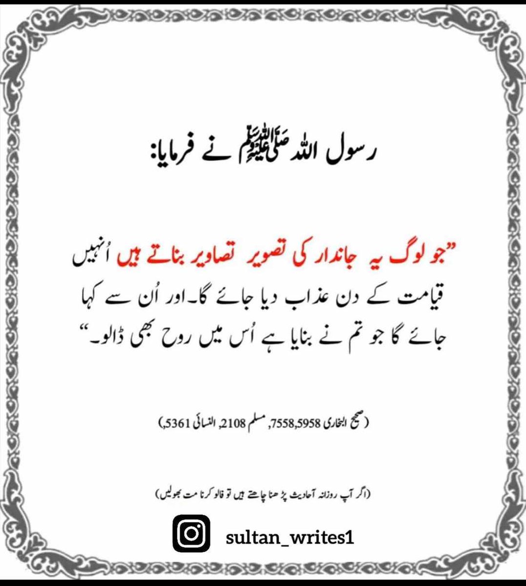 AQIB_Awan33's tweet photo. https://t.co/PU0C2WBmWl
