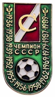 #MoscowSpartak Pin Badge - #USSR-era - commemorating Narodnaya Komanda's 11 #Soviet Top League triumphs.