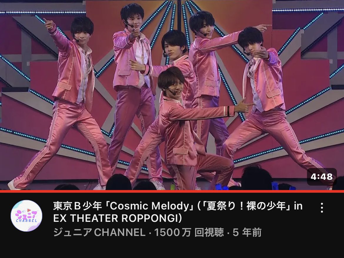 今話題のアイテムを 東京b少年 – Søg / X アイドルグッズ
