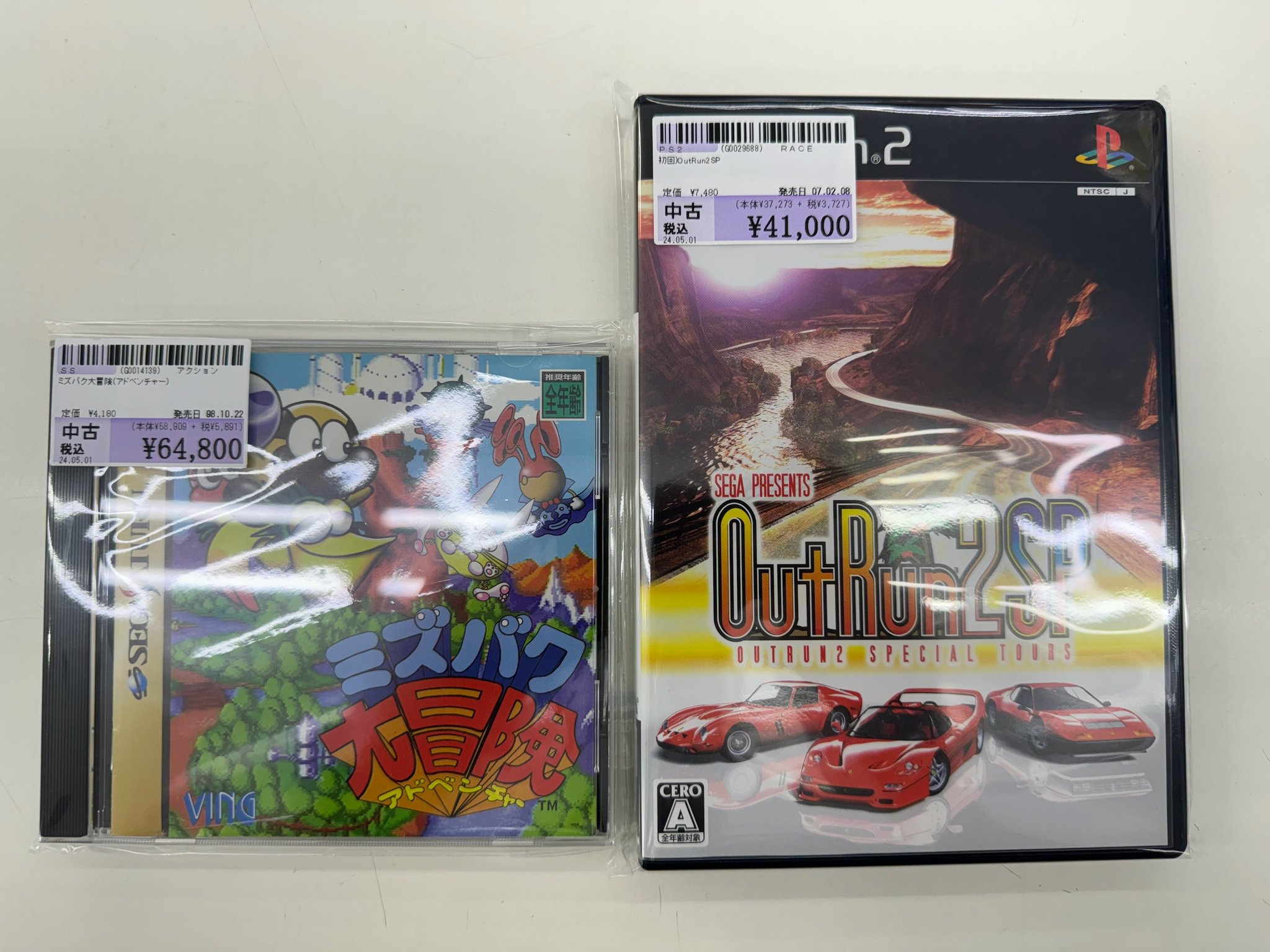 た*ん様 PS2 アウトラン2 SP スペシャルツアーズ OUTRUN2 SP Outrun2