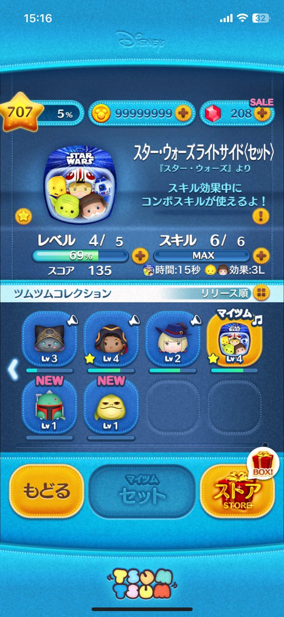 TxEcc's tweet photo. 【#ツムツム代行】

⬇️ご依頼先⬇️
🌟@Fanplayr🌟

⬇️このURLから問い合わせ可能⬇️
https://t.co/Gl2kpmcYO3

実績50,000件‼️作業時間最短40秒‼️

【感想】

#ツムツムチート
#ツムツムコインチート
#ゆいむ実績ありがとうございます https://t.co/QxArHbUKQT