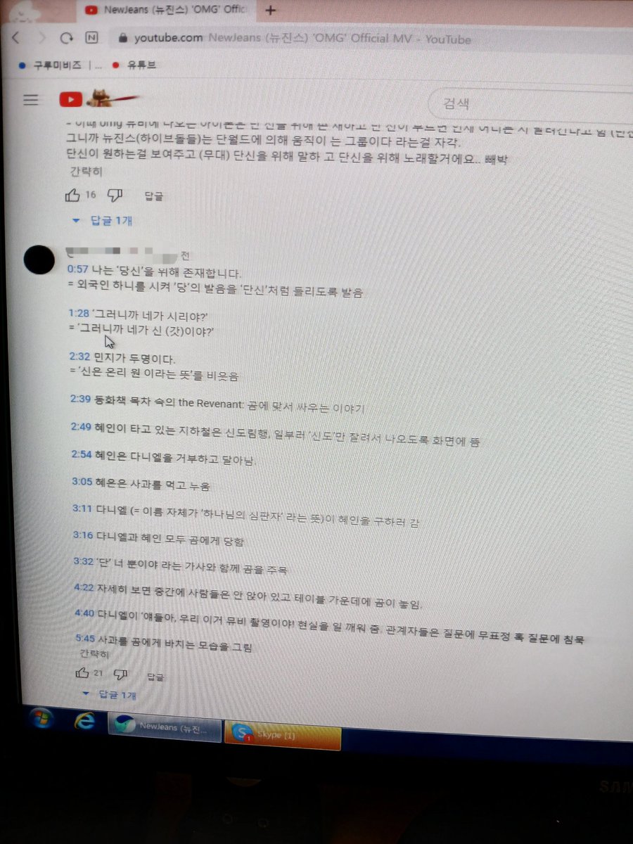rnfma69672's tweet photo. 하이브 단월드 https://t.co/wQ2Y5BbIV5