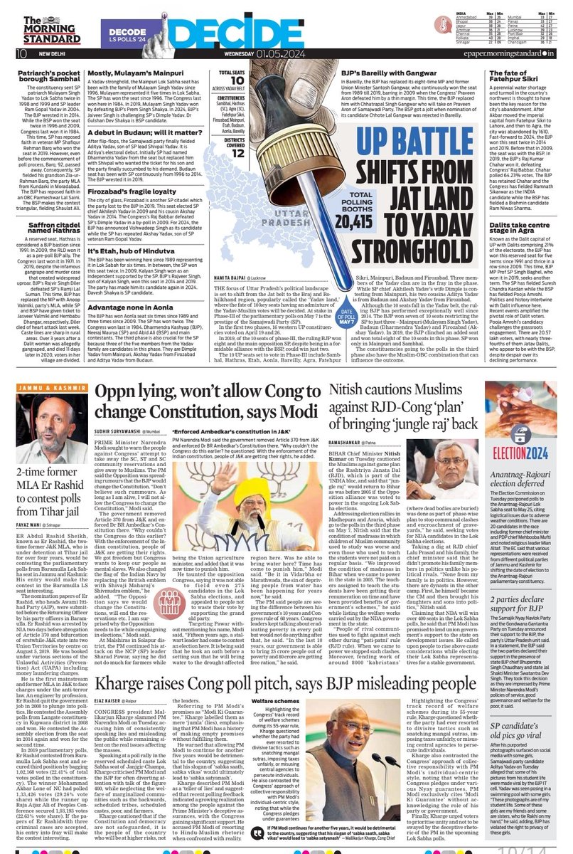 Good morning readers, Here are our #election pages of today's The Morning Standard For more news, visit newindianexpress.com and subscribe to our newspaper at epaper.morningstandard.in @NewIndianXpress @santwana99 @Shahid_Faridi_ @TheMornStandard
