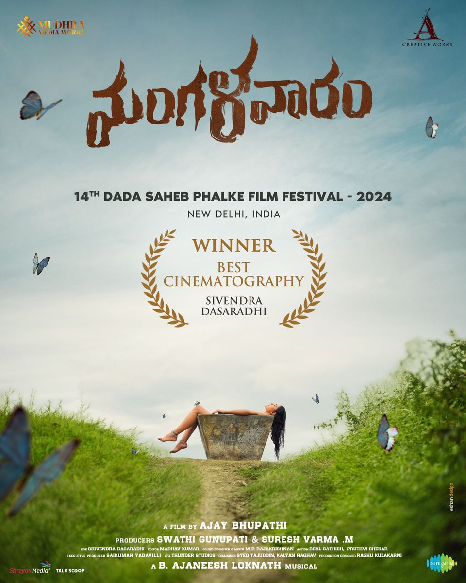 Another feather in the cap of much acclaimed film, @DirAjayBhupathi's #Mangalavaaram 🔥 Talented @Dsivendra wins BEST CINEMATOGRAPHY AWARD at prestigious DADASAHEB PHALKE AWARDS- 24 ✨ @AJANEESHB #SwathiGunupati #SureshVarmaM @MudhraMediaWrks @ACreativeWorks_